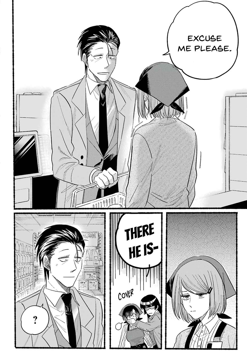 A Story About Smoking at the Back of the Supermarket, Chapter 25 image 12